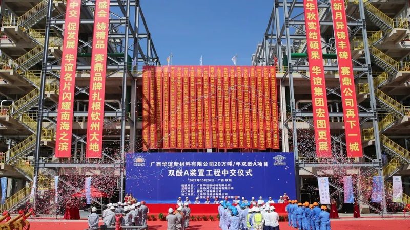 北京胶粘剂品牌对比