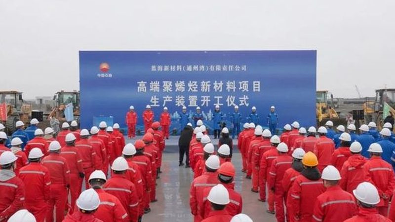 化工原料代理加盟：如何精准锁定优质厂家**
