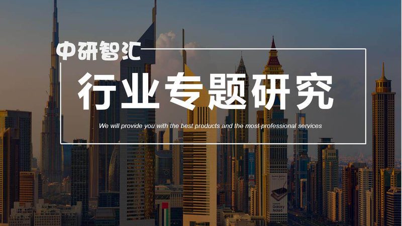 无机化工原料批发市场：探寻优质原料的“黄金地段