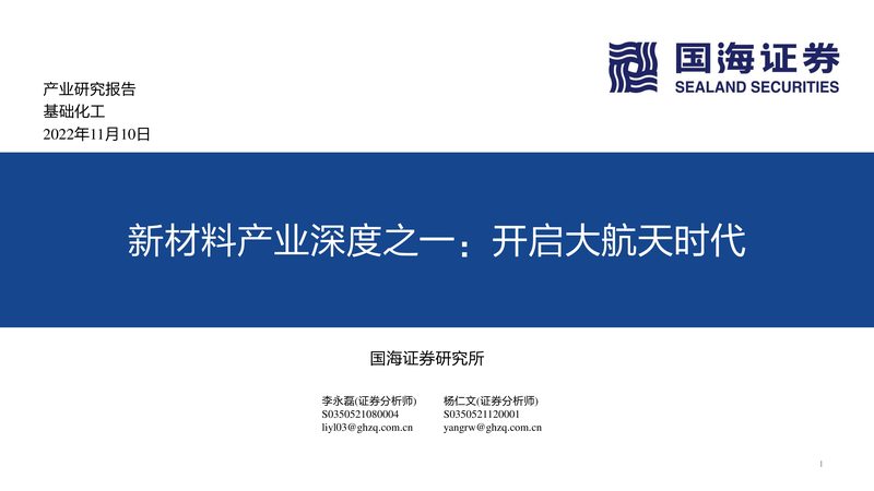 双组份胶粘剂配比精准，批发报价透明解析**