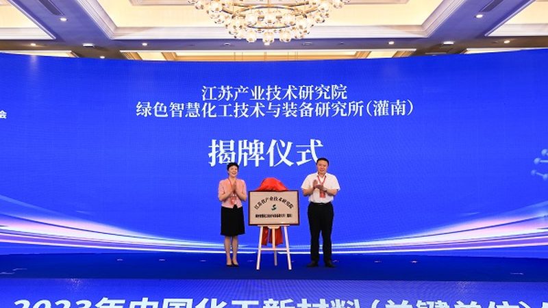 塑料原料代理加盟：政策支持与市场洞察**
