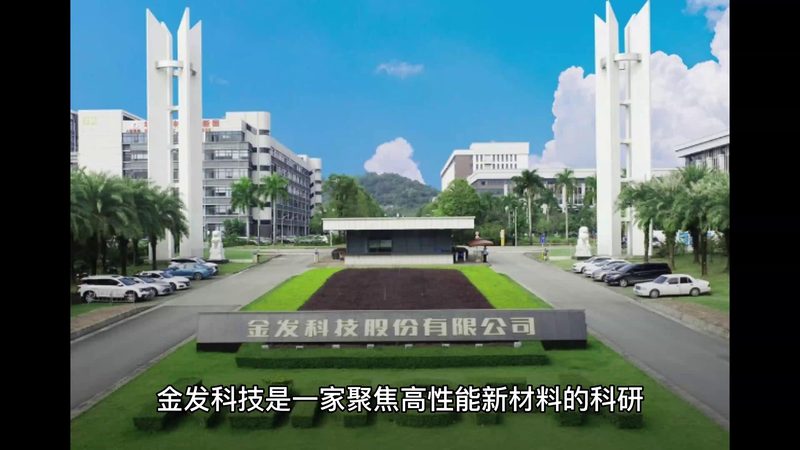 印染助剂行业标准规范：揭秘印染行业的“绿色密码