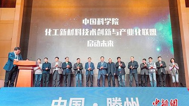 新材料行业标准规范注意事项：合规之路，精准导航