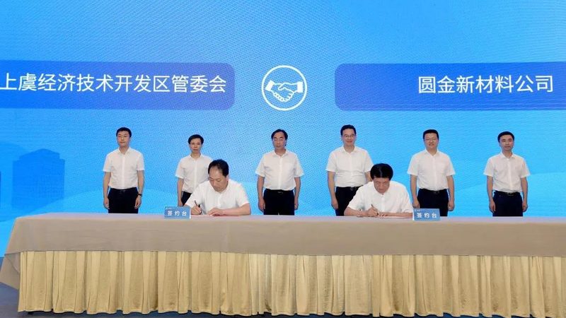 复合材料安装验收标准：确保工程质量的必要步骤